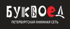 Скидки до 25% на книги! Библионочь на bookvoed.ru!
 - Пестрецы