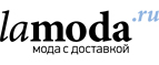 Туфли и босоножки со скидкой до 55%! - Пестрецы